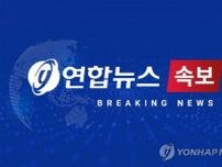 ［速報］韓国政府　挑発続ける北朝鮮に「止めなければ耐えられない措置取る」