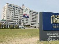 韓国大統領室「南北軍事合意の効力停止」　北朝鮮挑発に対抗措置へ