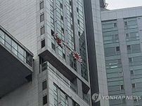 旭日旗掲揚した住人の個人情報拡散　部屋には汚物投げつけられる＝韓国