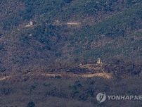 複数の北朝鮮兵が９日に軍事境界線を一時侵犯　韓国軍
