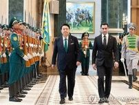 尹大統領　トルクメニスタン訪問終えカザフへ