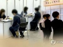 ５月の失業率３．０％に悪化　就業者数増加幅「大幅縮小」＝韓国