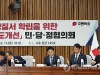株式の空売り　来年３月以降に再開＝韓国政府・与党