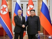 北朝鮮が党総会開催へ　ロ朝条約の後続措置協議か