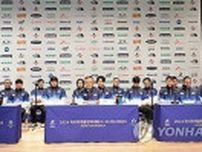 パリ五輪まで３０日　韓国選手団がメダル獲得へ健闘誓う