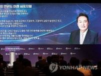 尹大統領　北の挑発・グローバル危機克服へ「韓米日協力強化」＝朝鮮半島未来シンポ