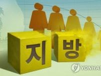 少子高齢化進む韓国　釜山市が「消滅危険地域」に＝消滅危険度は全羅南道が最高