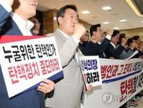 韓国大統領室　特別検察官任命法案可決に「憲法を蹂躙」＝拒否権行使へ