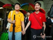韓国最高裁　健康保険の被扶養者に同性パートナー認める＝法的権利初認定