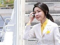 尹大統領夫人を事情聴取　株価操作・高級バッグ疑惑で＝韓国検察