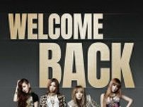 ［韓流］２ＮＥ１が再始動へ　１０月にコンサート開催