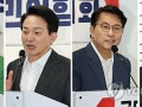 韓国与党　きょう党大会開催＝次期代表選出へ