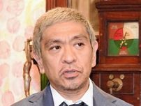 松本人志がX復活宣言　芸人、ピアニストも待ってました！「当たり前の権利やし」に大盛り上がり