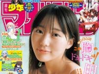 元HKT48の田中美久　｢週刊少年マガジン｣に大胆に再登場「彼女の笑顔は真夏のセンセーション！」