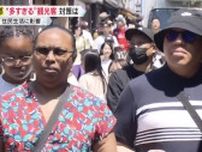 【独自取材】富士山だけではない…京都でも市民が頭抱える“オーバーツーリズム” 車道歩く危険行為、民家前で騒音…住民が家から出られず通行禁止になった“人気の路地”も「住んでいる者としては、観光地とは思っていない」