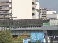 【速報】大阪メトロ中央線で『運転再開』　飛来物のため一時全線で運転見合わせ