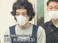 「頭かち割るぞ」鉄パイプで男児の母親らを脅し、性的暴行を加えた叔父を起訴　神戸6歳児遺棄事件