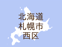 （北海道）札幌市西区小別沢付近でクマ出没の痕跡　５月１４日