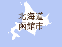 （北海道）函館市陣川町でクマ出没の痕跡　６月１２日