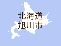 （北海道）旭川市江丹別町中央でクマ出没　５月１２日