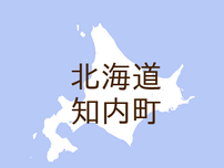 <北海道知内町・広報しりうち>農作業水路への転落事故を防ぎましょう!