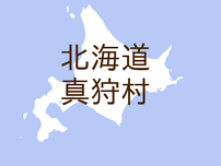 <北海道真狩村・広報まっかり>北海道知事選挙の投票結果