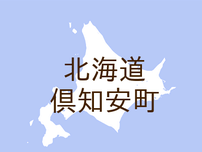 （北海道）倶知安町大和付近でクマ出没　９月２６日夕方