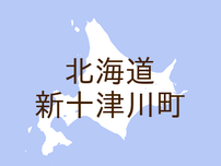 （北海道）新十津川町花月付近でクマ出没の痕跡　６月２６日夕方