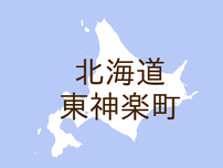 <北海道東神楽町・広報東神楽>第20回統一地方選挙の結果