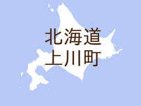 （北海道）上川町東町でクマ出没　７月３日昼過ぎ