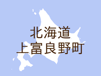 <北海道上富良野町・広報かみふらの>4月9日(日)は北海道知事選挙 北海道議会議員選挙の投票日です