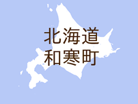 <北海道和寒町・広報わっさむ>北海道知事・北海道議会議員選挙結果