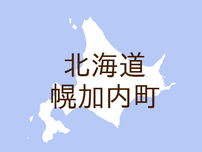 <北海道幌加内町・広報ほろかない>第20回統一地方選挙