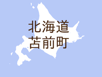 <北海道苫前町・広報とままえ>苫前町公式LINE アカウントを開設しました。