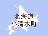 （北海道）小清水町倉栄でクマ出没の痕跡　６月２７日午前
