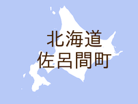 （北海道）佐呂間町西富でクマ出没の痕跡　６月５日朝