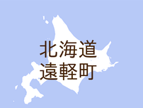 （北海道）遠軽町生田原岩戸付近でクマ出没　６月１６日昼過ぎ