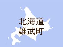 （北海道）雄武町雄武でクマ出没の痕跡　１１月２９日朝