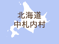 <北海道中札内村・広報なかさつない>第20回 統一地方選挙のお知らせ