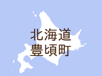 <北海道豊頃町・広報とよころ>茂岩栄町町有地を分譲しています