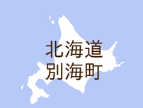 （北海道）別海町別海でクマ出没　５月２８日夕方