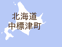 （北海道）中標津町丸山でクマ出没の痕跡　１０月７日朝