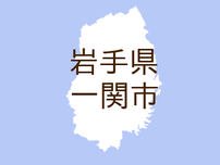 （岩手）一関市花泉町永井西狼ノ沢でクマ出没の痕跡　９月２５日朝