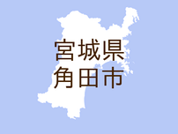 （宮城）角田市高倉天王前でクマ出没　１月２８日午後
