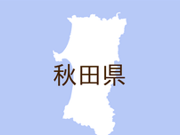 <秋田県・あきたびじょん>〔県の4つの相談機関が1つに!〕秋田県子ども・女性・障害者相談センター