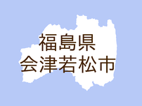 （福島）会津若松市大戸町上三寄大豆田でクマ出没　５月３１日夕方