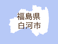 <福島県白河市・広報しらかわ>特集 白河かるたが完成!