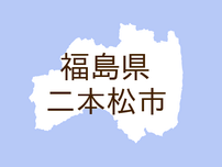 （福島）二本松市永田長坂でクマ出没　６月２５日午後