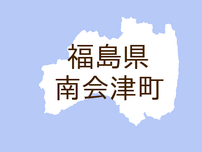 （福島）南会津町長野でクマ出没　５月１０日