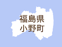 <福島県小野町・広報おのまち>町の人口・世帯数(令和5年8月1日現在)